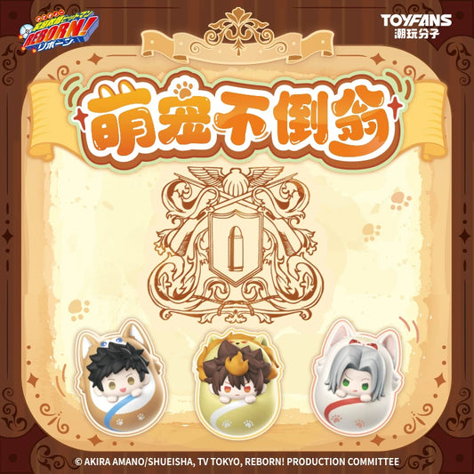 家庭教師ヒットマン | Katekyo Hitman Reborn! - Egg Mascot figure | 277