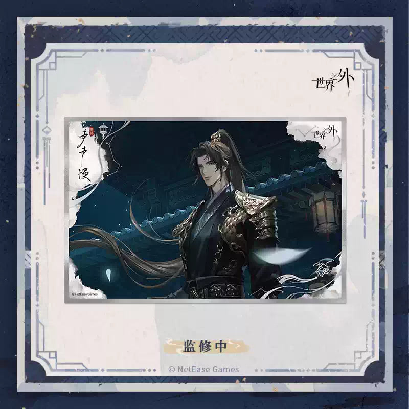 [PRE-ORDER] 世界之外 | Beyond the World- Collapsing Realm series