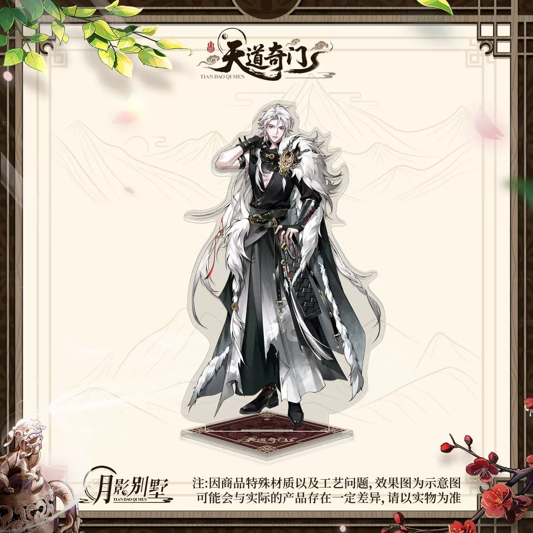 [PRE-ORDER] 月影别墅| Moon Shadow Villa- Vol. 7