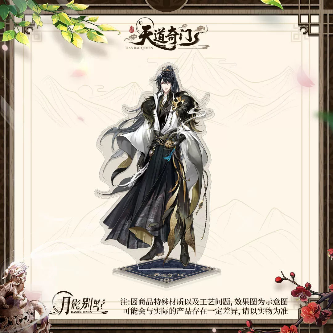 [PRE-ORDER] 月影别墅| Moon Shadow Villa- Vol. 7