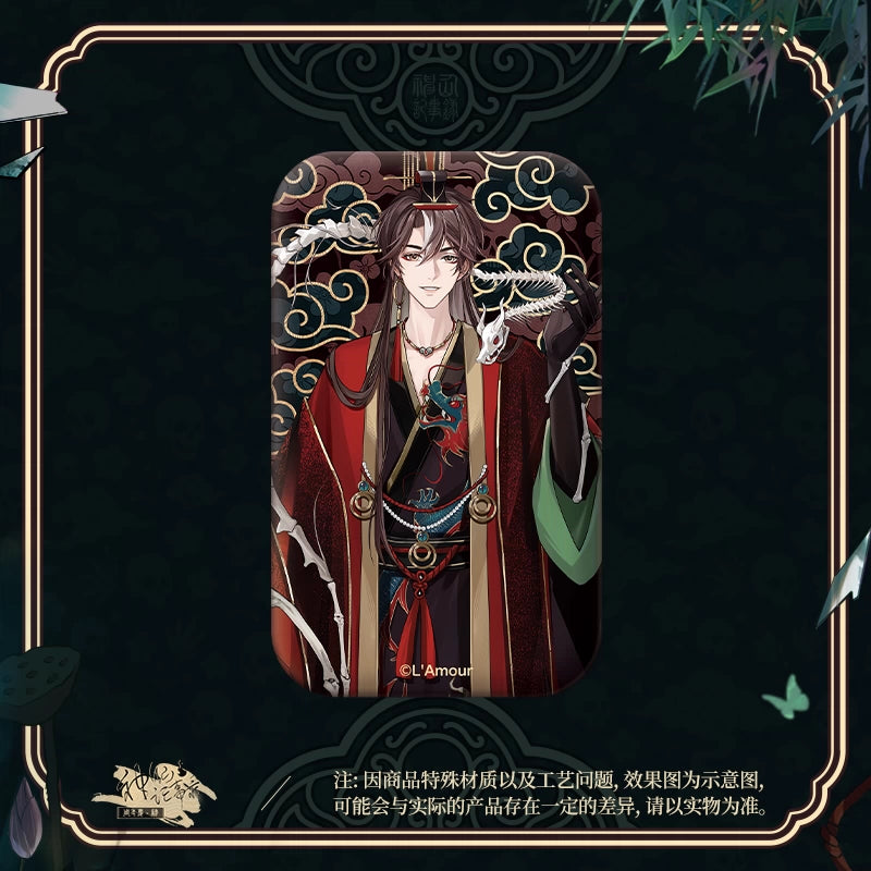 [PRE ORDER] 神仙记事录 | Record of Immortal | P034