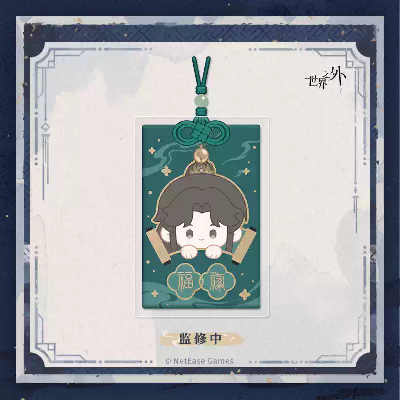 [PRE-ORDER] 世界之外 | Beyond the World- Collapsing Realm series