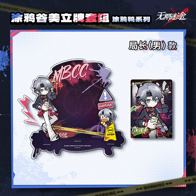 [pre-order] 無期迷途 | Path to Nowhere - Graffiti Duck series