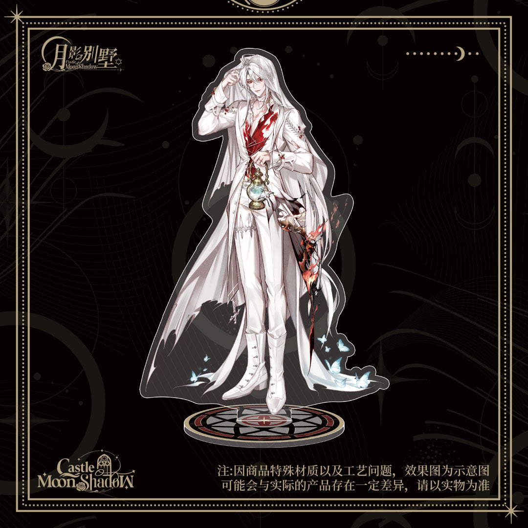 [PRE-ORDER] 月影别墅| Moon Shadow Villa | P047