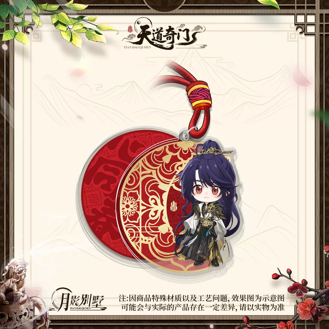 [PRE-ORDER] 月影别墅| Moon Shadow Villa- Vol. 7