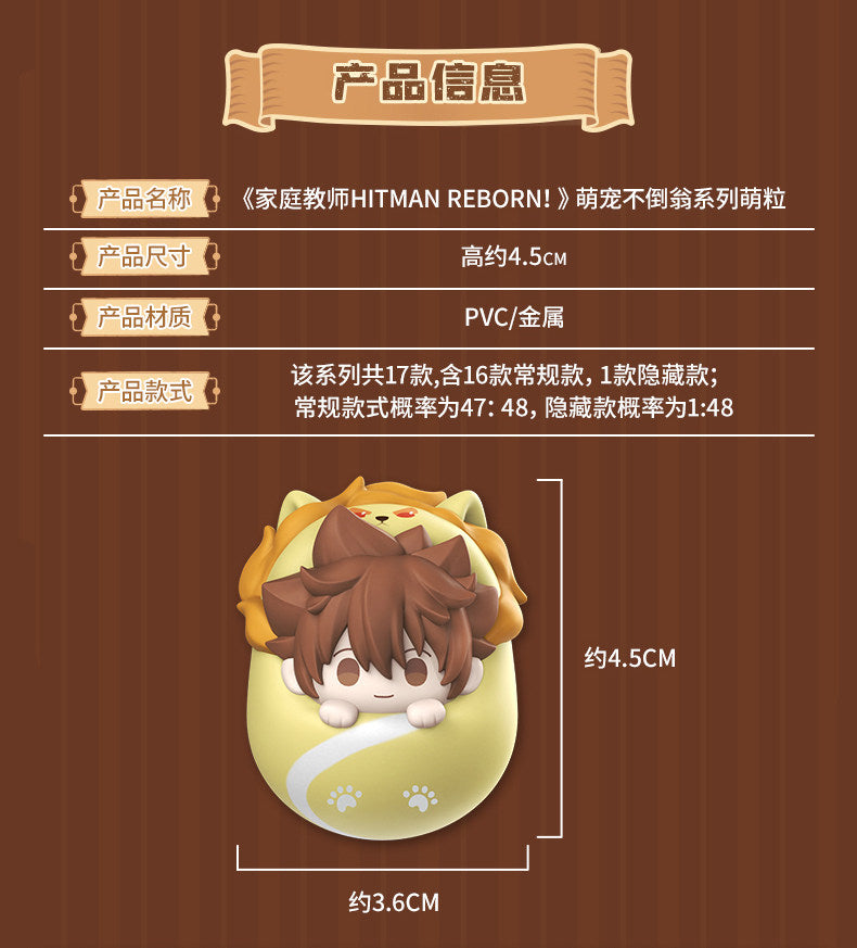 家庭教師ヒットマン | Katekyo Hitman Reborn! - Egg Mascot figure | 277