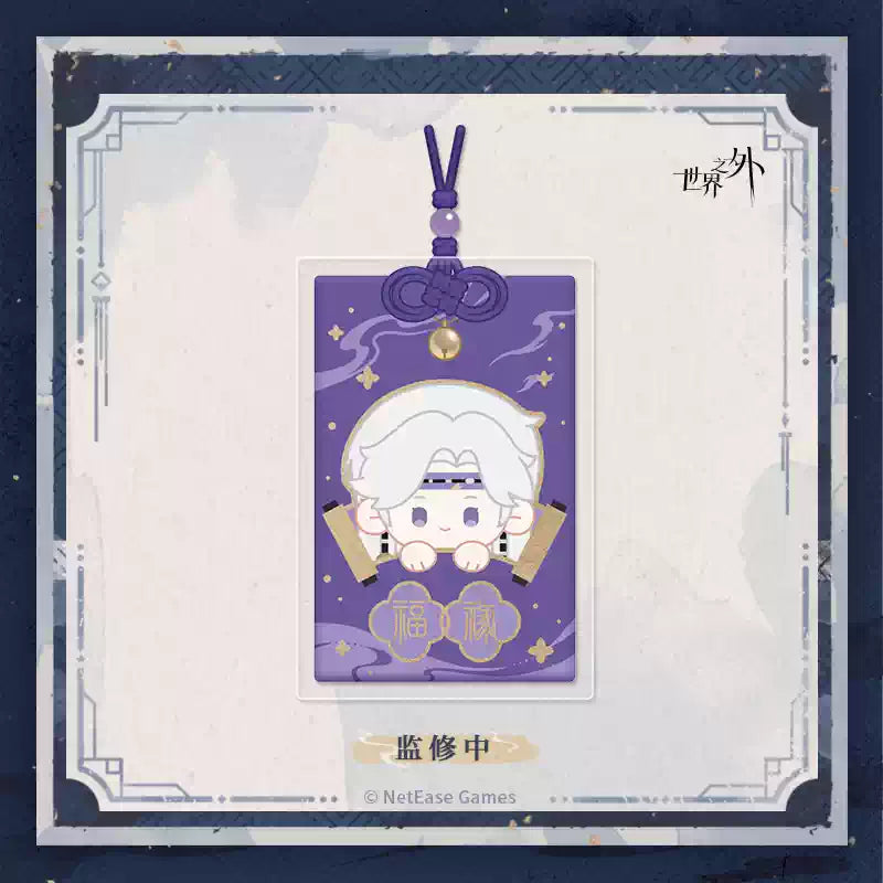[PRE-ORDER] 世界之外 | Beyond the World- Collapsing Realm series