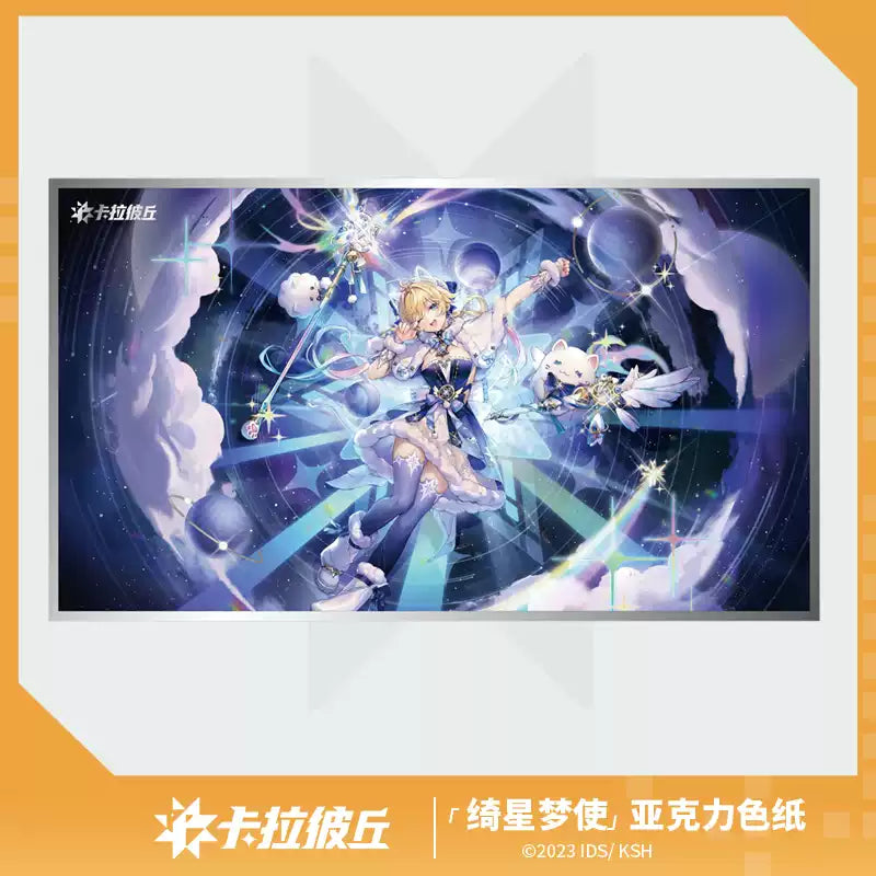 [PRE-ORDER] 卡拉彼丘 | CALABIYAU / STRINOVA- Michele Dream Envoy series