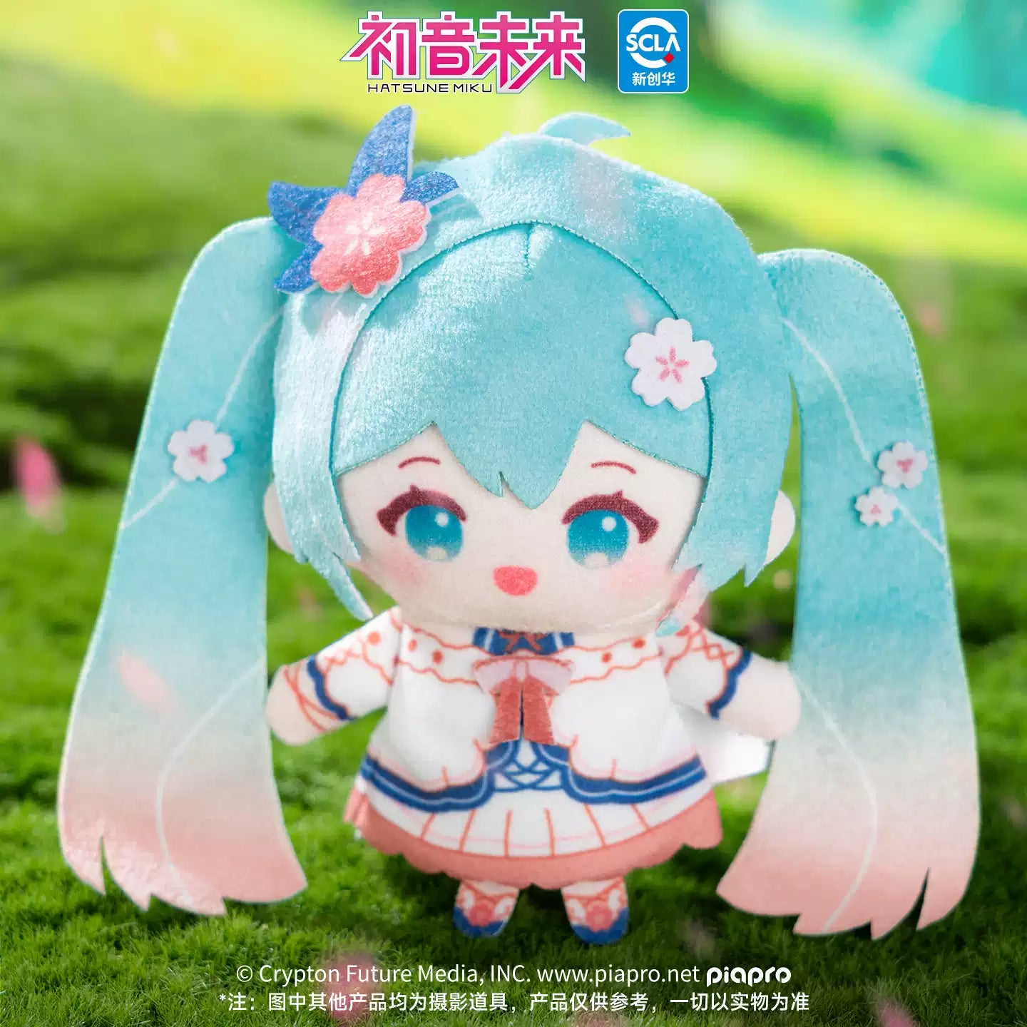[PRE-ORDER] Vocaloid | Hatsune Miku 39th Concert Puppela Mascot
