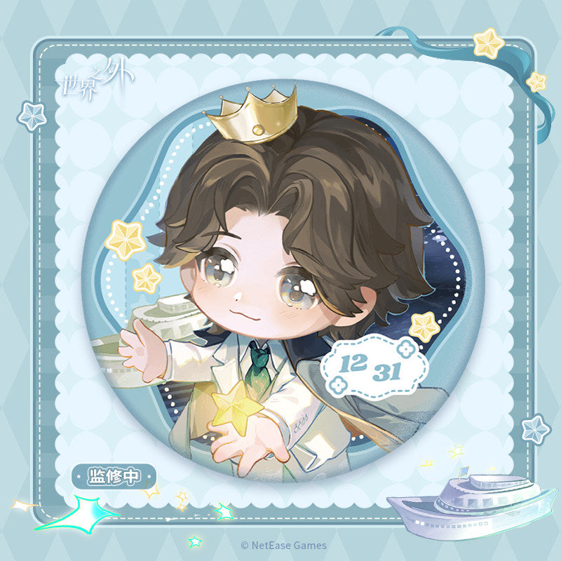 [PRE-ORDER] 世界之外 | Beyond the World - Yi Yu