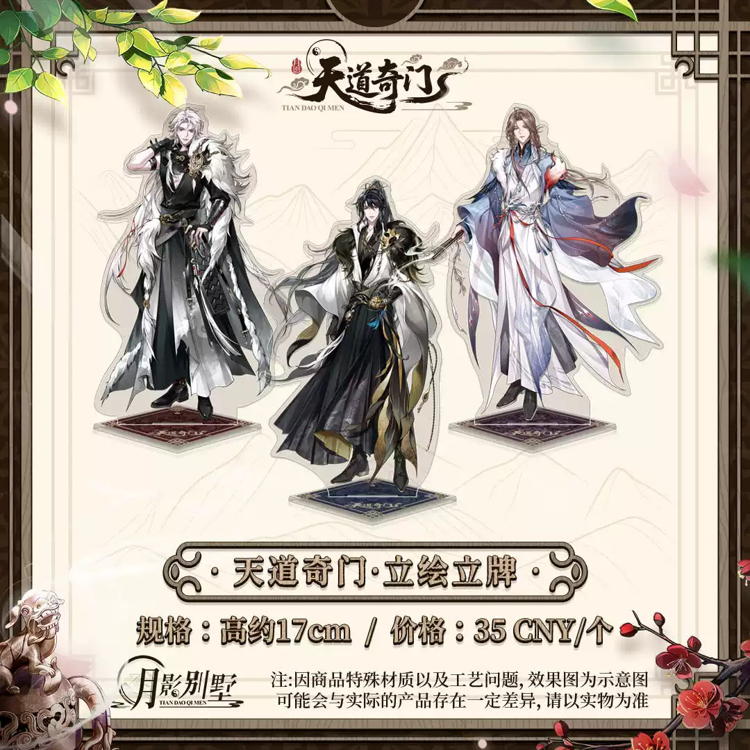 [PRE-ORDER] 月影别墅| Moon Shadow Villa- Vol. 7