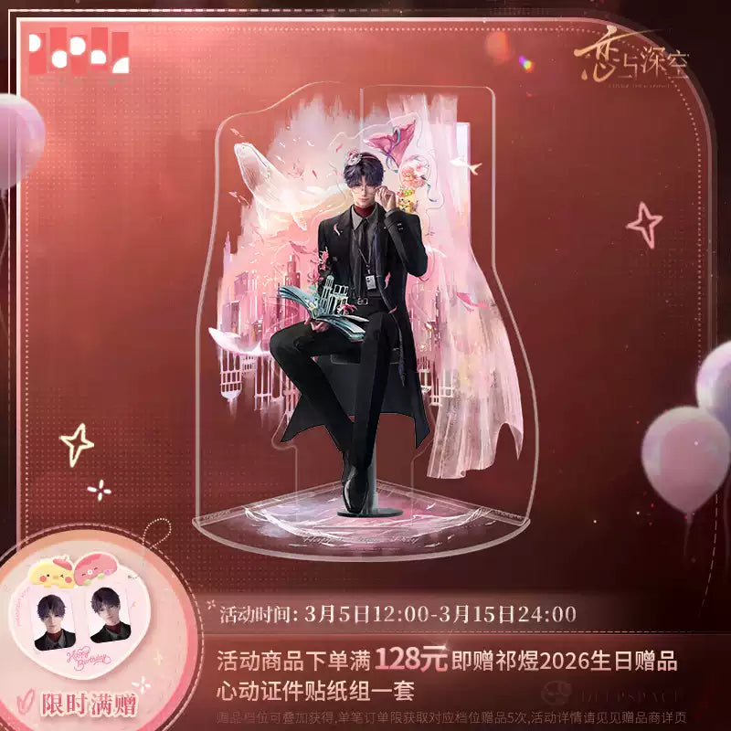 [PRE-ORDER] PERSONAL ORDER REQUEST Vol. 3