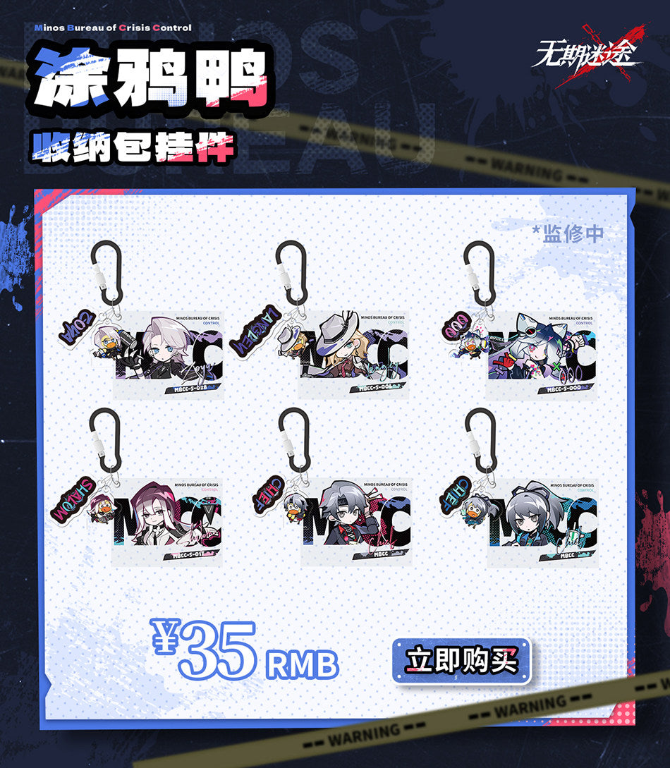 [pre-order] 無期迷途 | Path to Nowhere - Graffiti Duck series