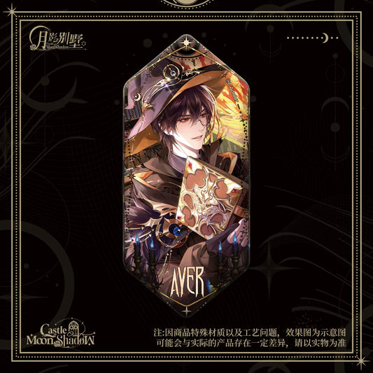 [PRE-ORDER] 月影别墅| Moon Shadow Villa | P047