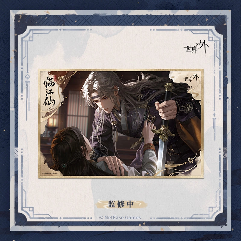 [PRE-ORDER] 世界之外 | Beyond the World- Collapsing Realm series