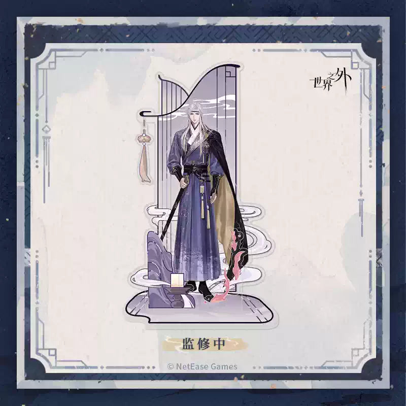 [PRE-ORDER] 世界之外 | Beyond the World- Collapsing Realm series