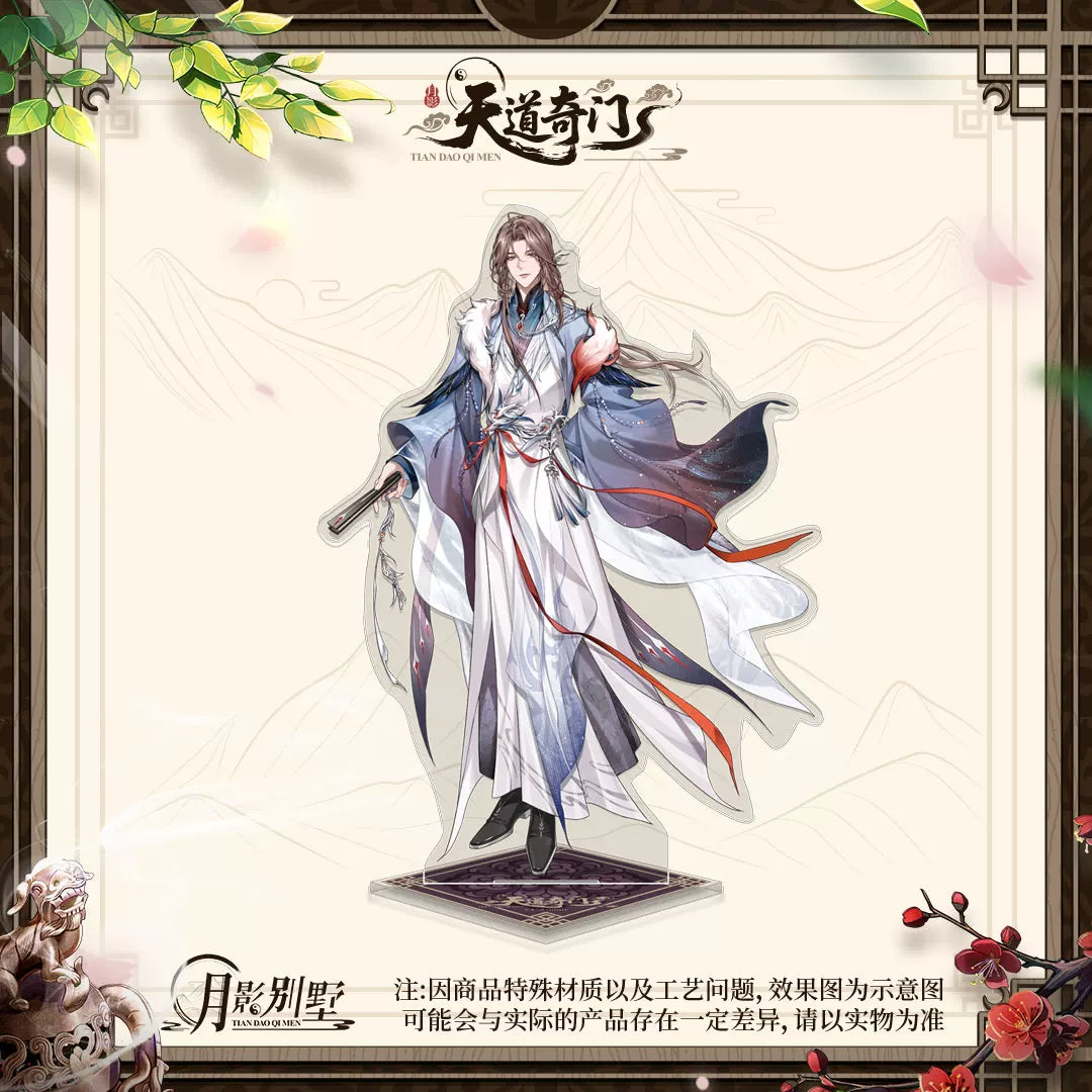 [PRE-ORDER] 月影别墅| Moon Shadow Villa- Vol. 7