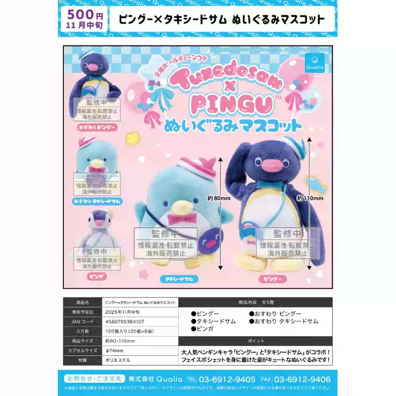 [PRE-ORDER] PERSONAL ORDER REQUEST Vol. 2 | 000-1