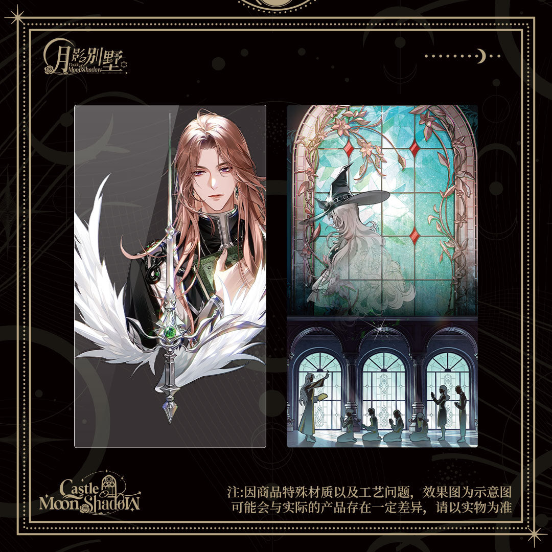 [PRE-ORDER] 月影别墅| Moon Shadow Villa | P047