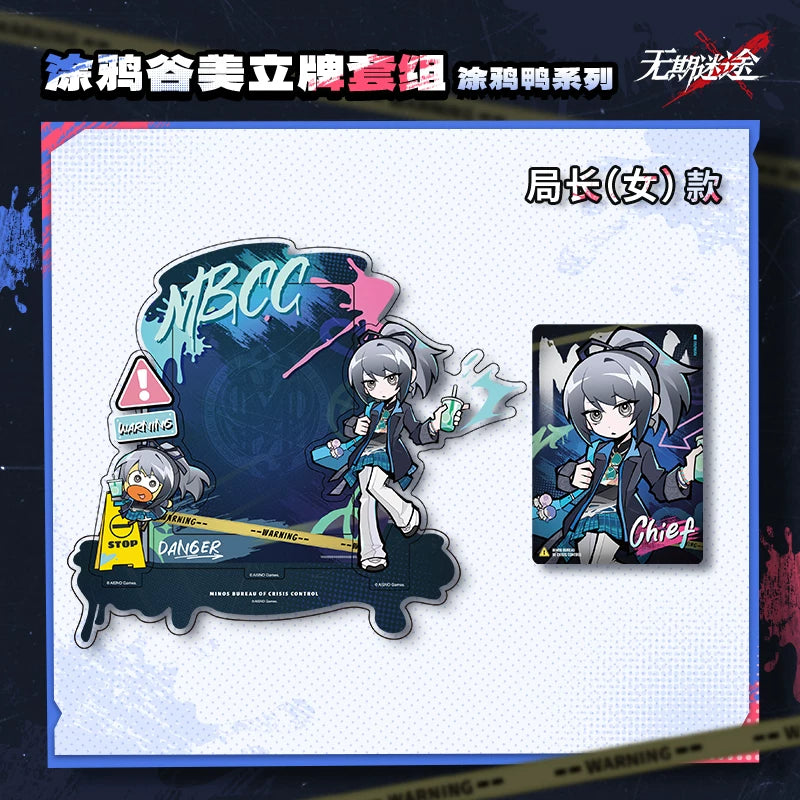 [pre-order] 無期迷途 | Path to Nowhere - Graffiti Duck series