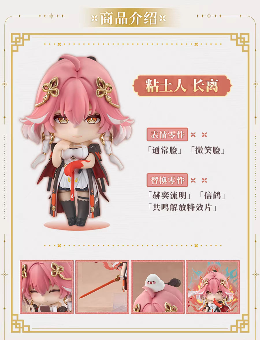 [PRE-ORDER] 鸣潮 | Wuthering Waves- NENDOROID Changli & Jinhsi