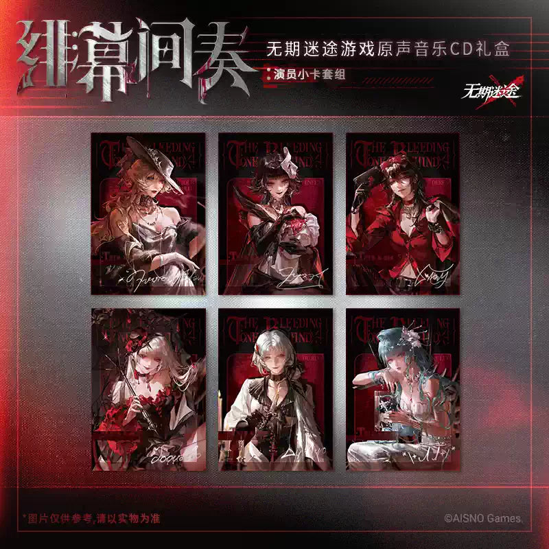 [PRE-ORDER] 無期迷途 | Path to Nowhere -CD Set | P050