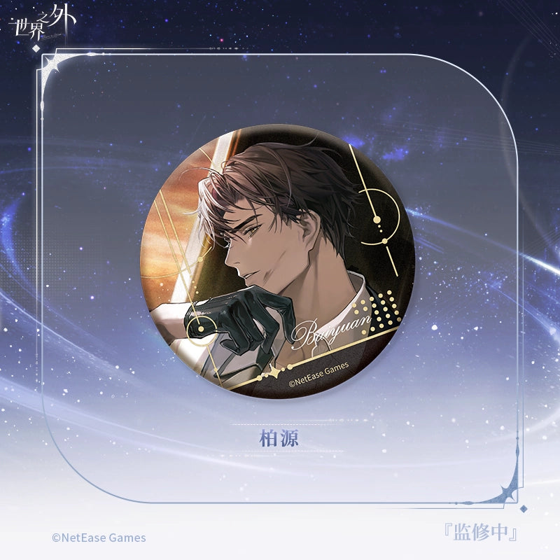 [PRE-ORDER] 世界之外 | Beyond the World