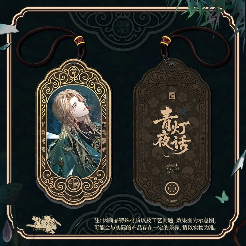 [PRE ORDER] 神仙记事录 | Record of Immortal | P034