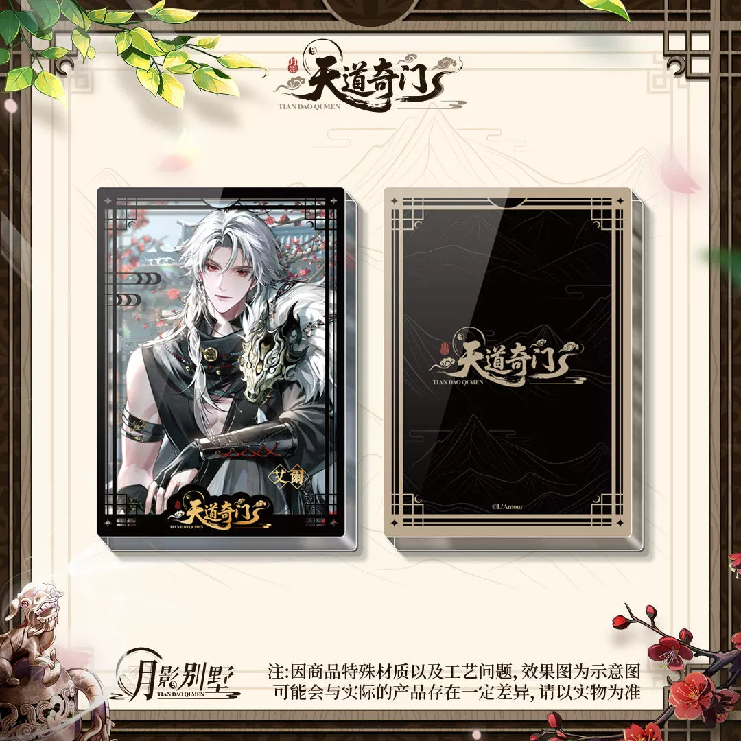 [PRE-ORDER] 月影别墅| Moon Shadow Villa- Vol. 7