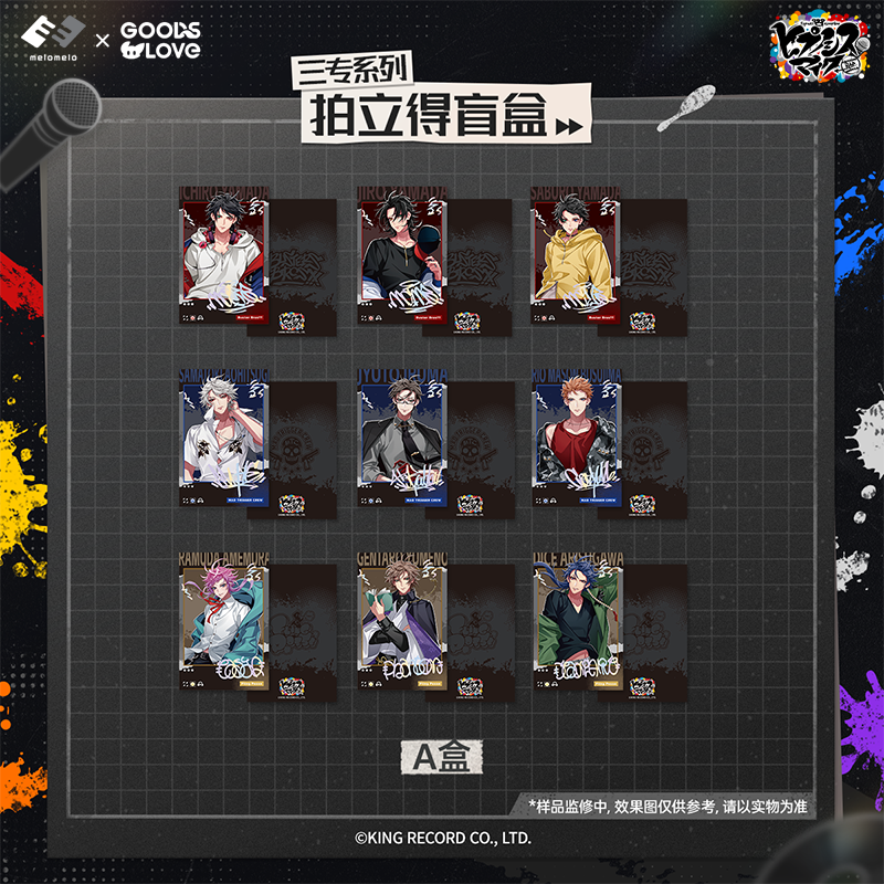 [PRE-ORDER] ヒプノシスマイク -Division Rap Battle- | Hypnosis Mic -Division Rap Battle- PASHACOLLE 2 | A058