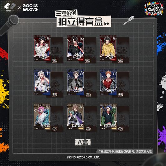 [PRE-ORDER] ヒプノシスマイク -Division Rap Battle- | Hypnosis Mic -Division Rap Battle- PASHACOLLE 2 | A058