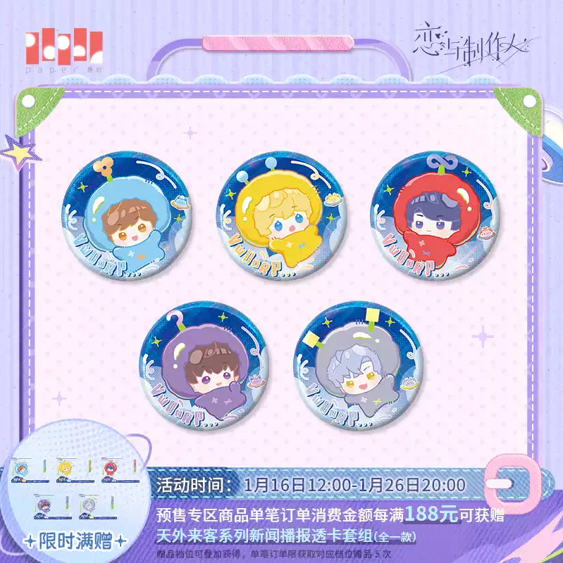 [PRE-ORDER] 恋とプロデューサー～EVOL×LOVE～ | EVOL×LOVE- Alien Friend series