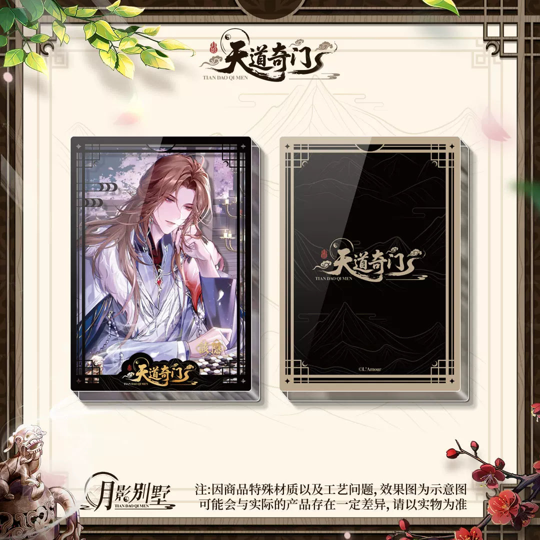 [PRE-ORDER] 月影别墅| Moon Shadow Villa- Vol. 7