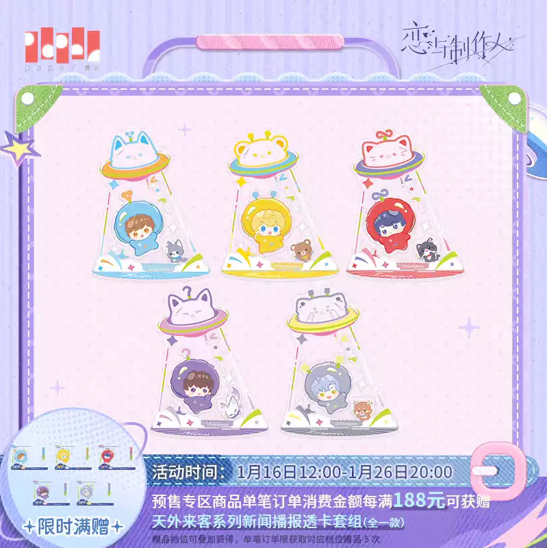 [PRE-ORDER] 恋とプロデューサー～EVOL×LOVE～ | EVOL×LOVE- Alien Friend series
