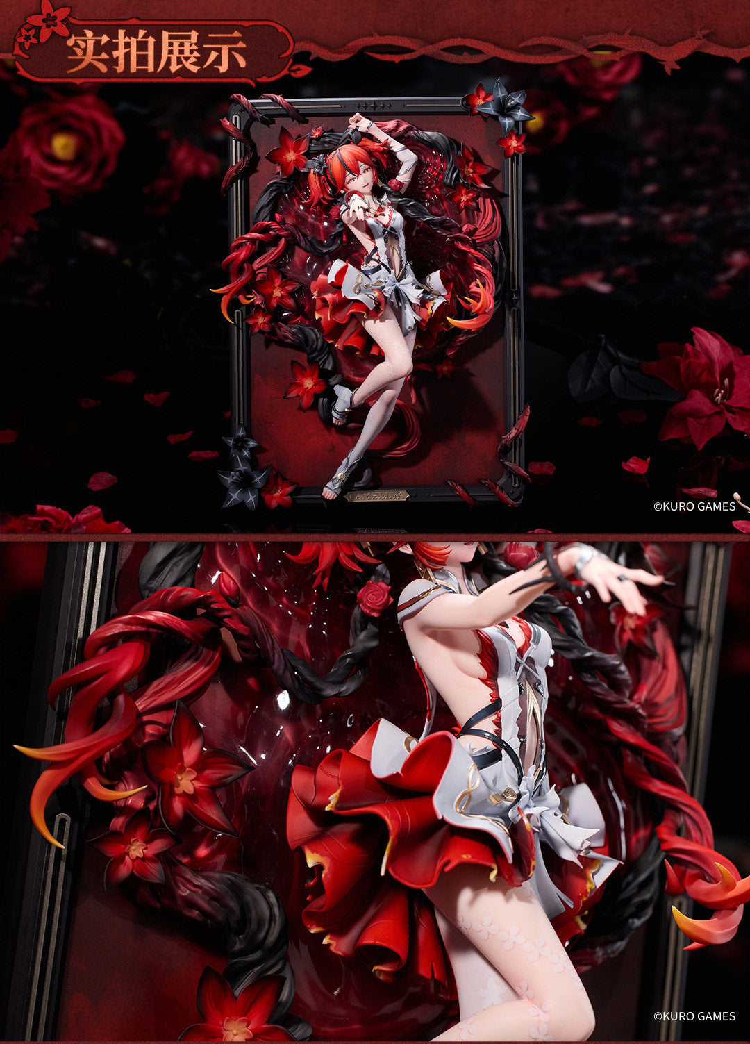 [PRE-ORDER] 鸣潮 | Wuthering Waves- Camellya 1/7 Figure