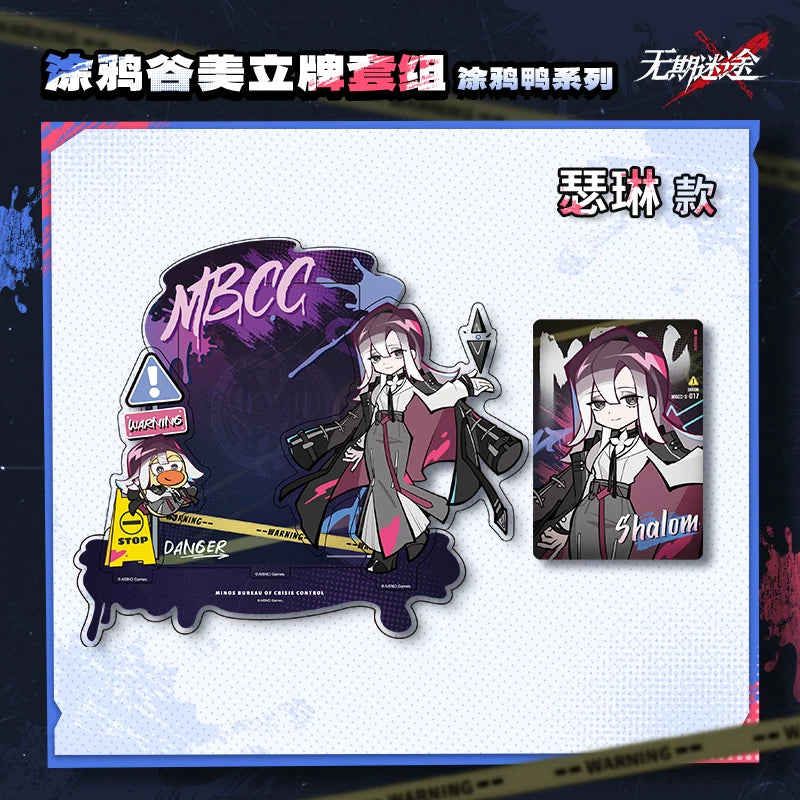 [pre-order] 無期迷途 | Path to Nowhere - Graffiti Duck series