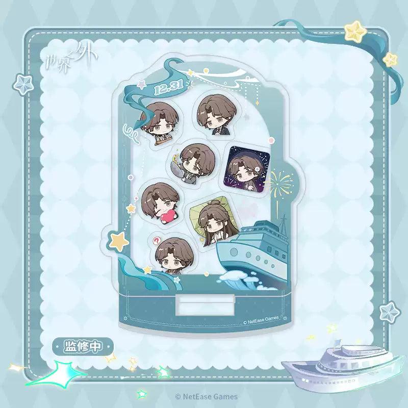 [PRE-ORDER] 世界之外 | Beyond the World - Yi Yu