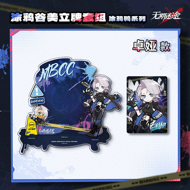 [pre-order] 無期迷途 | Path to Nowhere - Graffiti Duck series