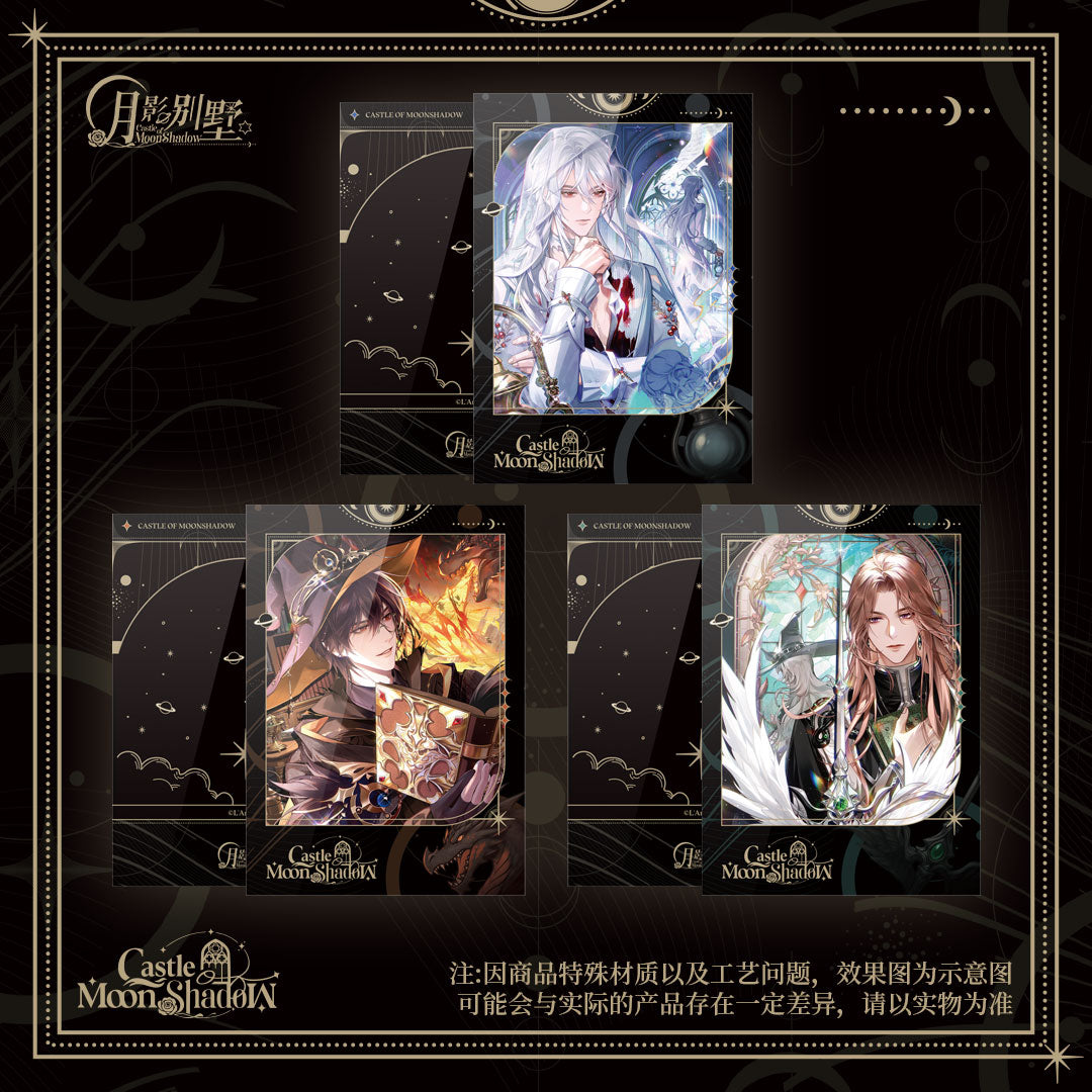 [PRE-ORDER] 月影别墅| Moon Shadow Villa | P047