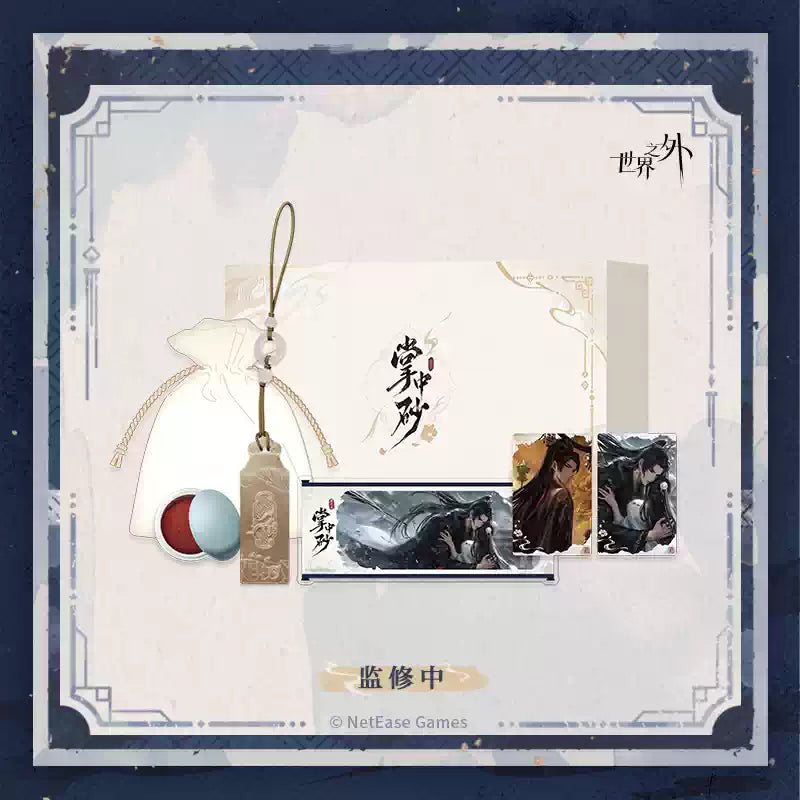 [PRE-ORDER] 世界之外 | Beyond the World- Collapsing Realm series