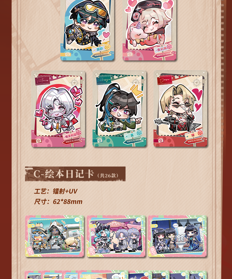 無期迷途 | Path to Nowhere - HITCARD Vol. 2 | A099