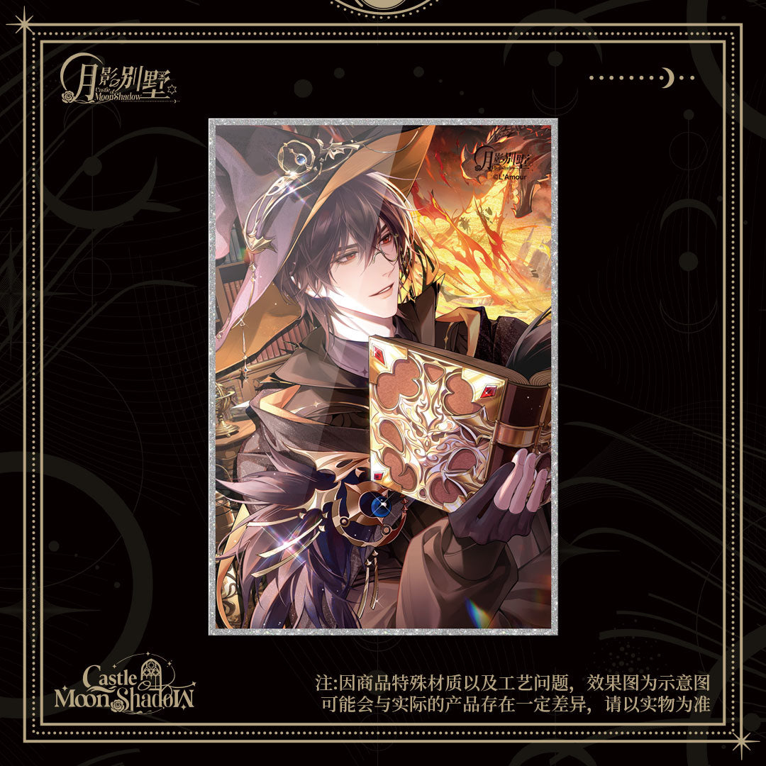 [PRE-ORDER] 月影别墅| Moon Shadow Villa | P047