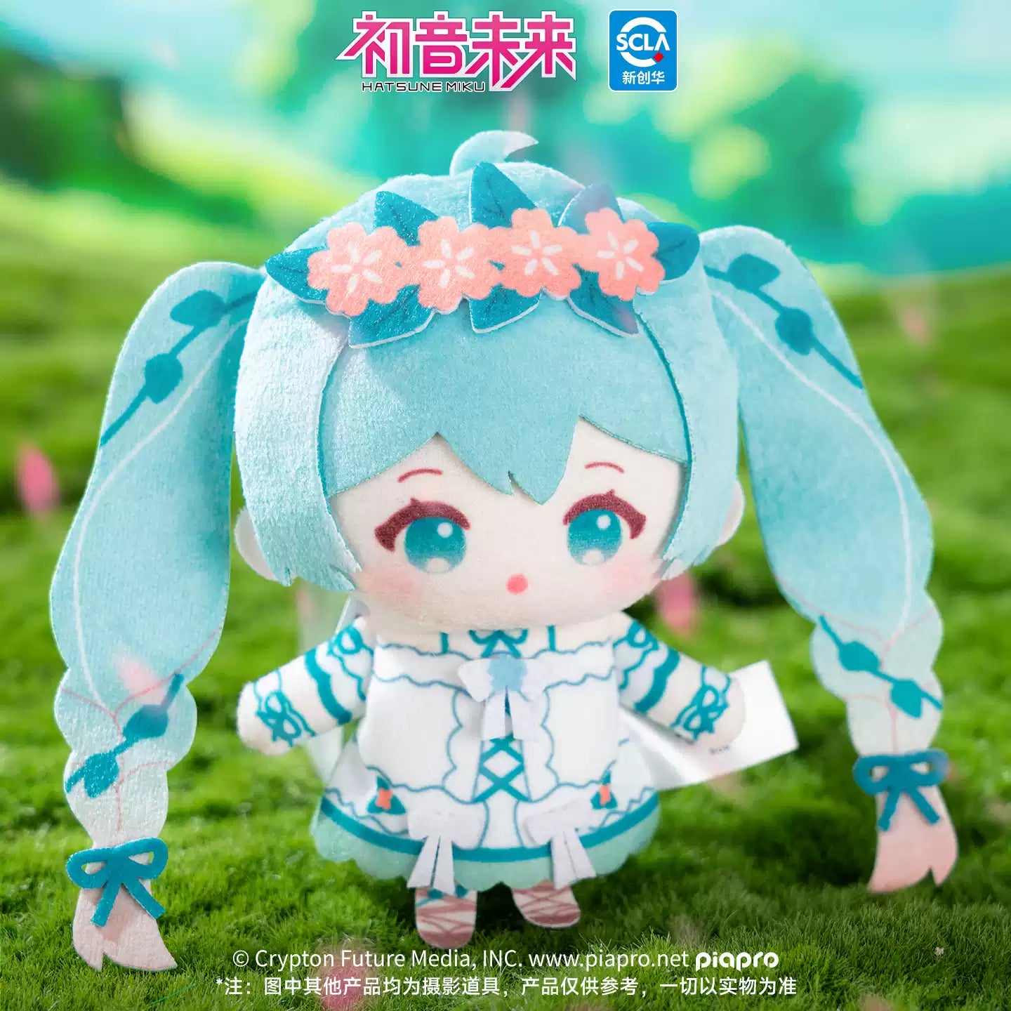 [PRE-ORDER] Vocaloid | Hatsune Miku 39th Concert Puppela Mascot