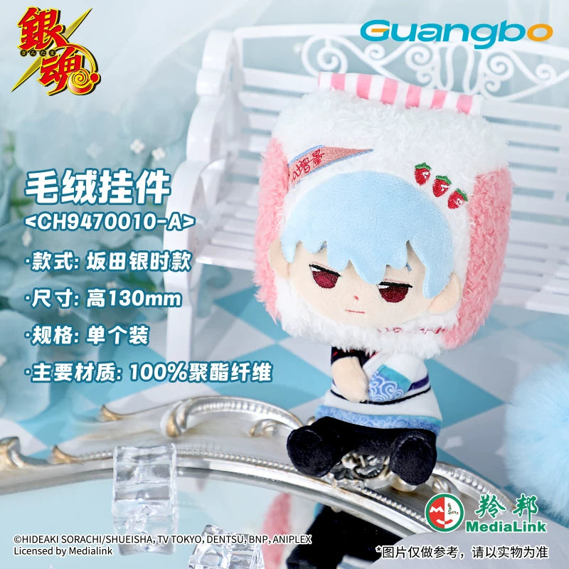 [PRE-ORDER] 銀魂 | Gintama- Mascot | P066