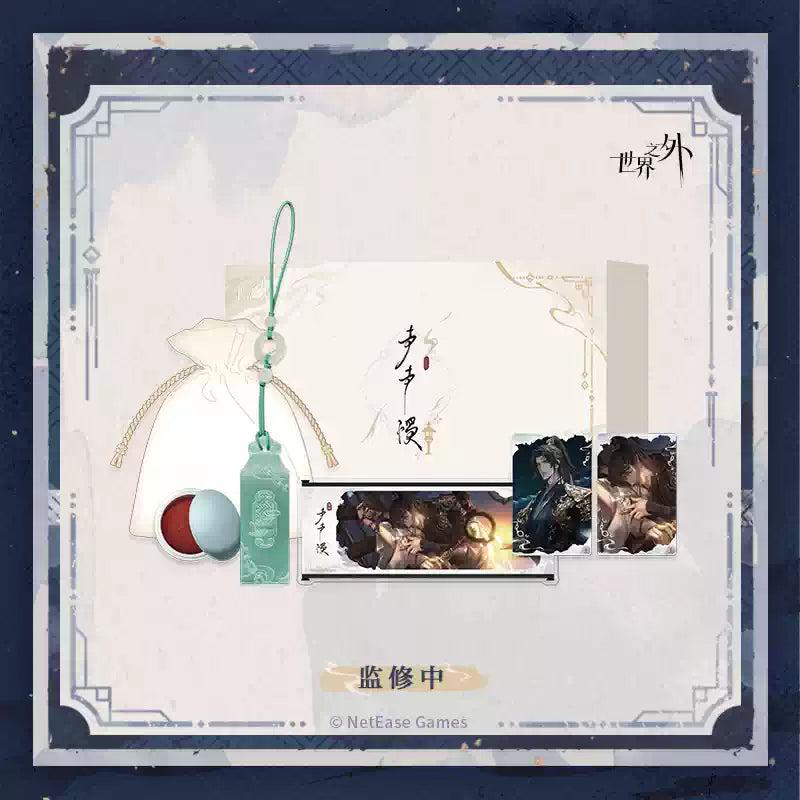 [PRE-ORDER] 世界之外 | Beyond the World- Collapsing Realm series