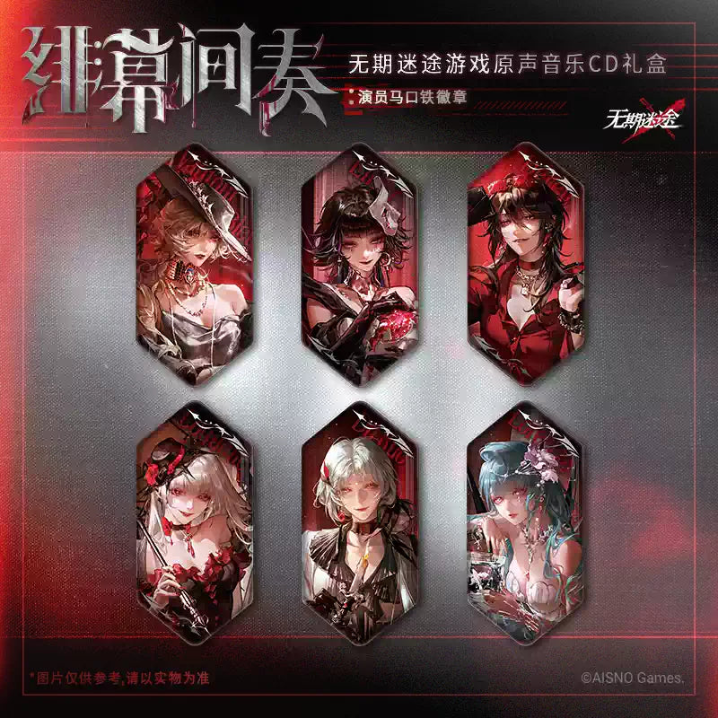 [PRE-ORDER] 無期迷途 | Path to Nowhere -CD Set | P050