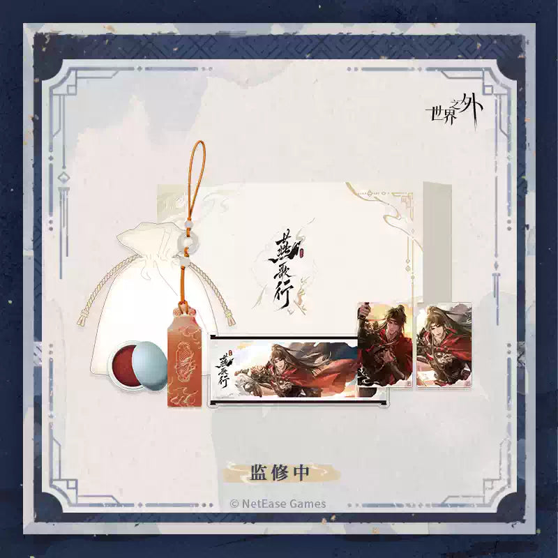 [PRE-ORDER] 世界之外 | Beyond the World- Collapsing Realm series