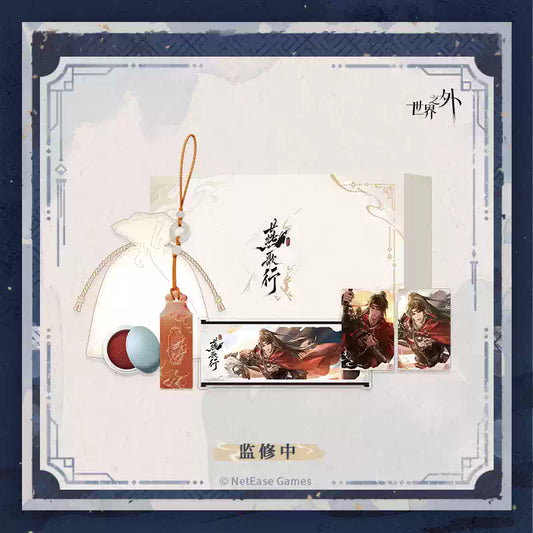 [PRE-ORDER] 世界之外 | Beyond the World- Collapsing Realm series