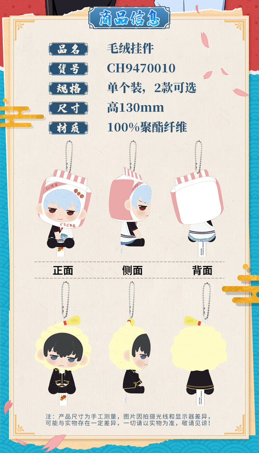 [PRE-ORDER] 銀魂 | Gintama- Mascot | P066