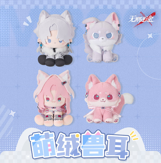 [pre-order] 無期迷途 | Path to Nowhere - Cute Fluffy series Plush